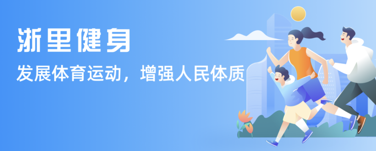 理的轮换和