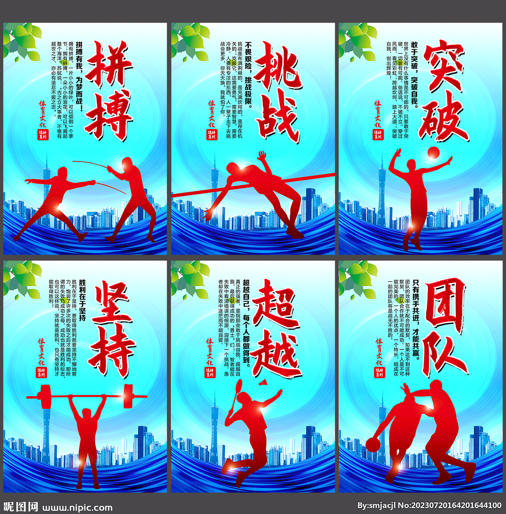 着坚定的战