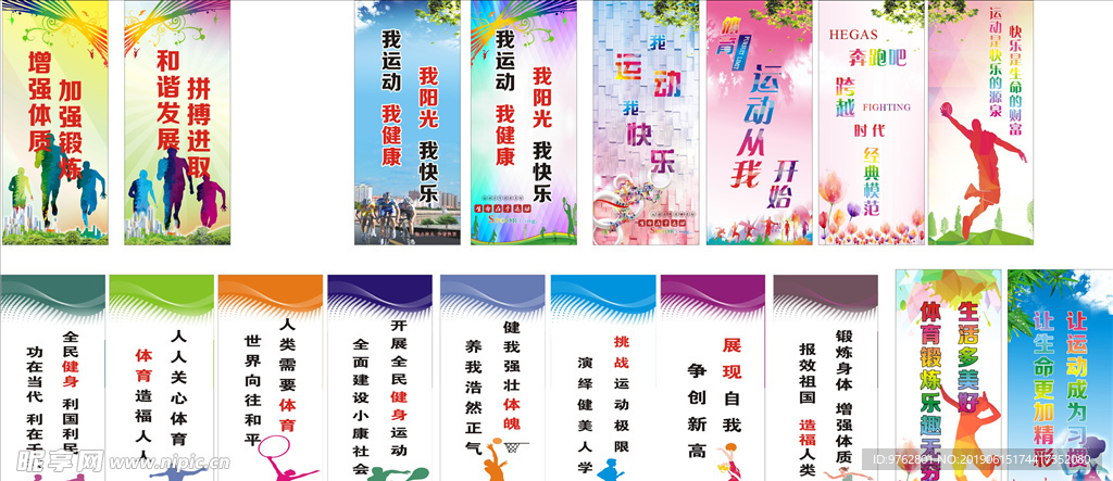 凭借顽强的