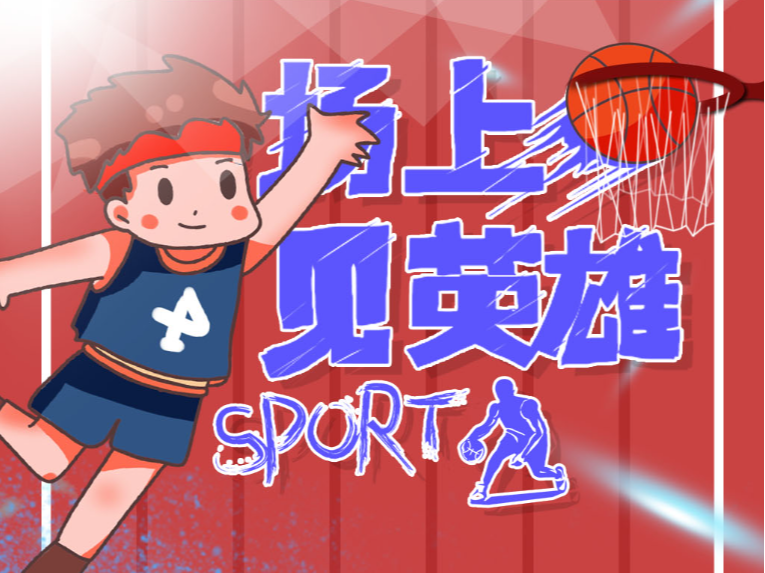 在这样一个