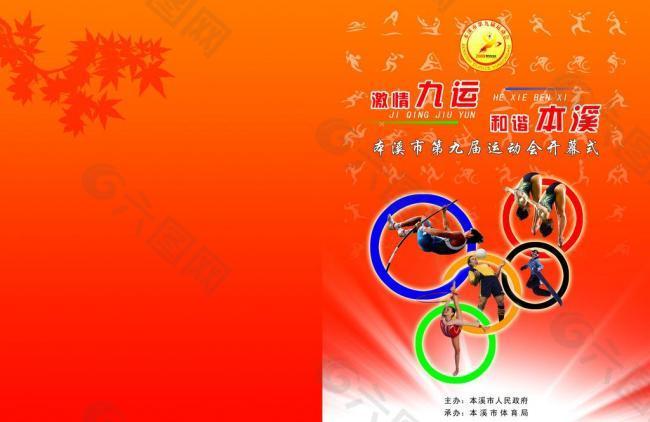 长期作战为